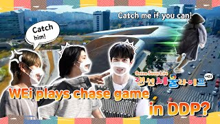 🏃𝗖𝗮𝘁𝗰𝗵 𝗺𝗲 𝗶𝗳 𝘆𝗼𝘂 𝗰𝗮𝗻🏃 WEi playing a chasing game at 𝗗𝗗𝗣 Online Seoul Life SEASON 2 [upl. by Carl138]