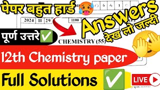 12th Board Chemistry Paper solution 2024 ✅12th Chemistry board paper 2024 AnswersMaharashtra Board [upl. by Irrahs]