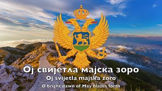 National Anthem of Montenegro  Oj svijetla majska zoro [upl. by Nanice]