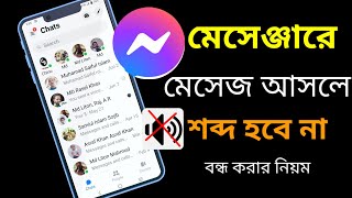 how to turn off messenger message soundMessenger Notifications Sound Disabled [upl. by Einnos126]