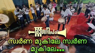 Swarna mukile❤️Evergreen malayalam song 🥁Ragadeepam mundathikode🎺 Palayoor perunnal 2024 [upl. by Ivz234]