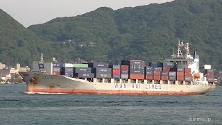 WAN HAI 161  Wan Hai Lines container ship  2016 [upl. by Ahsemat]