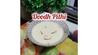 Nani maa ki recipe  Doodh Pithi Recipe  Doodh pitha recipe short ytshorts recipe diwalispecial [upl. by Daukas]