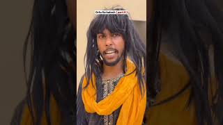 comedy funny story Sakina [upl. by Werra]