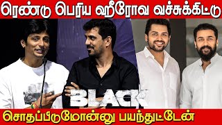 Black Tamil Movie Press Meet  Jiiva  Priya Bhavani Shankar  SR Prabhu  Black Tamil Movie [upl. by Tegdig793]