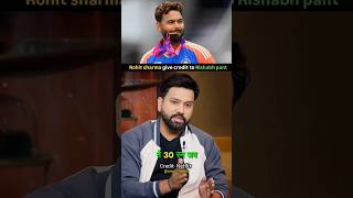 Rohit Sharma Give Credit to Rishabh Pant for World Cup Winning shorts kapilsharmashow shortsfeed [upl. by Ajssatan]