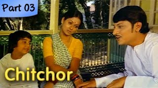 Chitchor  Part 03 of 09  Best Romantic Hindi Movie  Amol Palekar Zarina Wahab [upl. by Hadeehuat139]