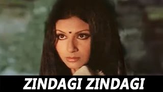 Zindagi Zindagi Mere Ghar Aana  Anuradha Paudwal Bhupinder Singh Dooriyan Songs  Sharmila Tagore [upl. by Marne]