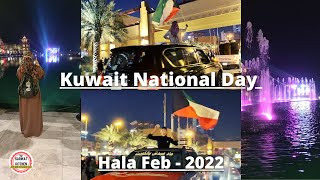 Hala February 25th amp 26th  2022  Kuwait National Day  AlKout full tour  Vlog 15 [upl. by Egoreg]