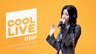 쿨룩 LIVE ▷ BABYMONSTER베이비몬스터 ‘DRIP’  이은지의 가요광장 I KBS 241115 방송 [upl. by Mcgean361]