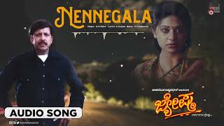 Nennegala Nenapugale  Audio Song  Vishnuvardhan  Ashima Bhalla  S ARajkumar [upl. by Gualtiero]