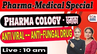 PharmaMedical Special  PHARMA COLOGY  धमाका  ANTI VIRAL  ANTIFUNGAL DRUG ecaacademy [upl. by Dorlisa]