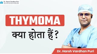 Thymoma क्या होता हैं  Symptoms and Treatment  Dr Harsh Vardhan Puri [upl. by Nyroc]