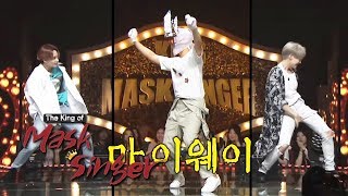 Is He a Member of SEVENTEEN or Not The King of Mask Singer Ep 163 [upl. by Peggi]