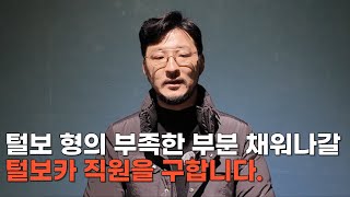 털보 형님의 현재 몸 상태 [upl. by Cyler]