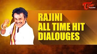 KABALI Rajinikanth Punch Dialogues  All Time Hit Telugu Movies [upl. by Yajet]