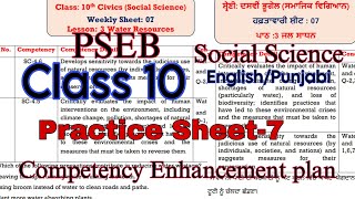 Solved Social Science Practice Sheet7Class10Competency Enhancement planPSEBPSEBEDUCATE [upl. by Llevol43]