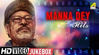 Manna Dey Hits  Bengali Movie Songs Video Jukebox  মান্না দে [upl. by Mcnelly]