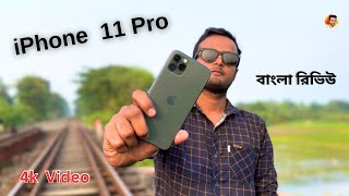 iPhone 11 Pro full review bangla ২০২৫ সালে আইফোন ১১ প্রো কেমন চলবে [upl. by Helmut]