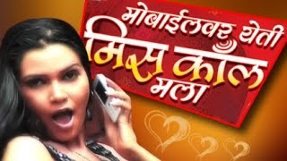 Kasa Vatla Mobile Marathi Lokgeet  Jukebox 18 [upl. by Lateh]