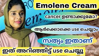 EMOLENE CREAM ഇതാണ് സത്യം  side effects  best moisturizing cream  emolene cream detailed Review [upl. by Isbella]