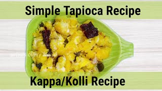 Tapioca Recipe  Easy Kappa Recipe  Maravalli kilangu  Mara genasu recipe [upl. by Hewart]