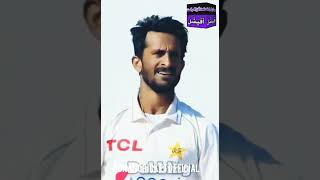 quotHassan Ali Baigne Ki Zaroorat Nahi Hai  Funniest Cricket Moments  Hassan Ali Comedyquot cricket [upl. by Edijabab]