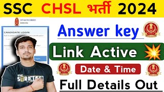 SSC CHSL Answer key 2024  SSC CHSL Answer key Kaise Dekhe  How To Check SSC CHSL Answer Key [upl. by Eenerb548]