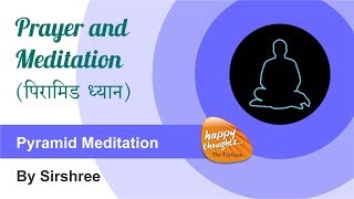 पिरामिड ध्यान  Pyramid Meditation Prayer and meditation by Sirshree meditation prayermeditation [upl. by Eceinhoj276]