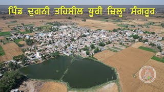 Village DugniMehdudpura Teh Dhuri Dist Sangrur PUNJAB [upl. by Oshinski340]