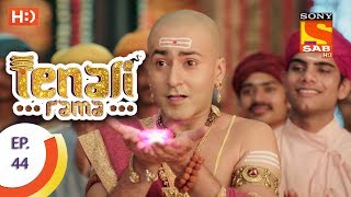 Tenali Rama  तेनाली रामा  Ep 44  8th September 2017 [upl. by Inilam140]