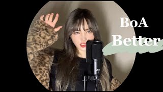 보아 BoA  Better Cover by YELO [upl. by Andromede]