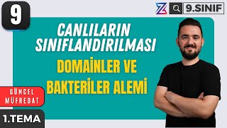 9 SINIF BİYOLOJİ YENİ MÜFREDAT  DOMAİNLER VE BAKTERİLER ALEMİ  MAARİF MODELİ  9 DERS [upl. by Hsekar]