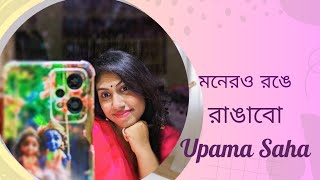 Monero Ronge Rangabo  মনেরও রঙেরাঙাবো  Kobori amp Shohel Rana  Selina Azad  Masudrana  Upama [upl. by Roland]