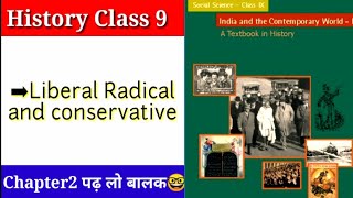 Liberals Radicals and Conservatives Chapter 2 Socialism in Europe History class9 [upl. by Nefets404]