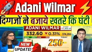 adani wilmar share latest news  adani wilmer stock next target  adani wilmer long term target [upl. by Ailliw]