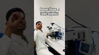 My Experiment with human cells 🧪  Tamil Scientist in Germany phdlife tamilsciencechannel [upl. by Hgielrak764]