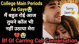 Bf Gf Call Conversation  Periods Pain  Gf Bf Call Conversation [upl. by Zohar782]