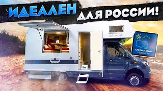 Автодом с полным приводом для путешествий по бездорожью Мерседес 4Х4 Bimobil LHX 428 [upl. by Trust]