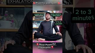 quotUnlock Your Potential with Bhastrika Pranayama The Most Powerful Pranayama Techniquequot shorts [upl. by Adanar]