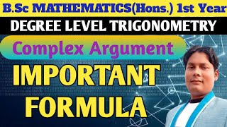 Complex Argument Important Formula। BSc maths 1st year। Newton Coaching Centre [upl. by Friday]