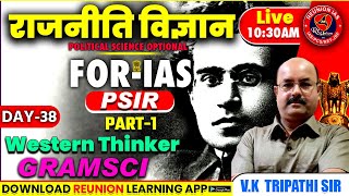 Biography of Antonio Gramsci and Concept of Hegemony  For IAS Exam  PSIR  VK Tripathi Sir [upl. by Jamal]