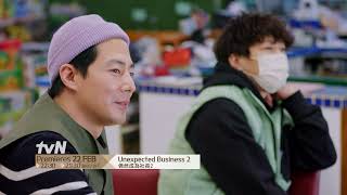 Unexpected Business 2 Highlight [upl. by Ssej]