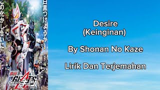 Desire  Shonan No Kaze Kamen Rider Geats The Movie ED song Lirik dan Terjemahan [upl. by Sik]