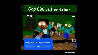 scp 096 vs herobrine shortsvideo minecraft herobrine monsterschool scp [upl. by Azalea]