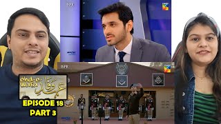 EhdeWafa Episode 18 Part 3 [upl. by Berg]