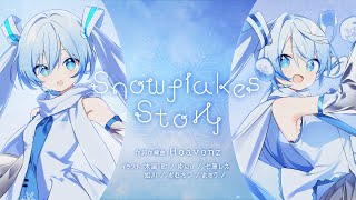 【ひろはこ】Snowflakes Story  Heavenz feat 初音ミク [upl. by Nayve]