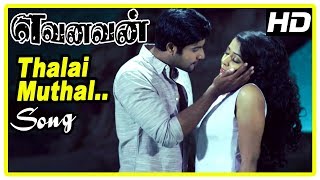 Yevanavan Movie Scenes  Thalai Muthal Song  Nayana breaks up with Akhil  Sonia Agarwal [upl. by Bravin]