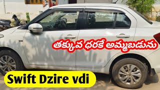 Swift Dzire vdi  Life 2027  low budget car  for sale Telugu  9342022929 [upl. by Ahel313]