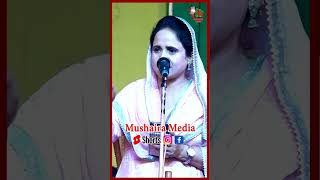 Shaista Sana shayari kavisammelan mushyara famousmushira poetry ghazal [upl. by Odnamla]